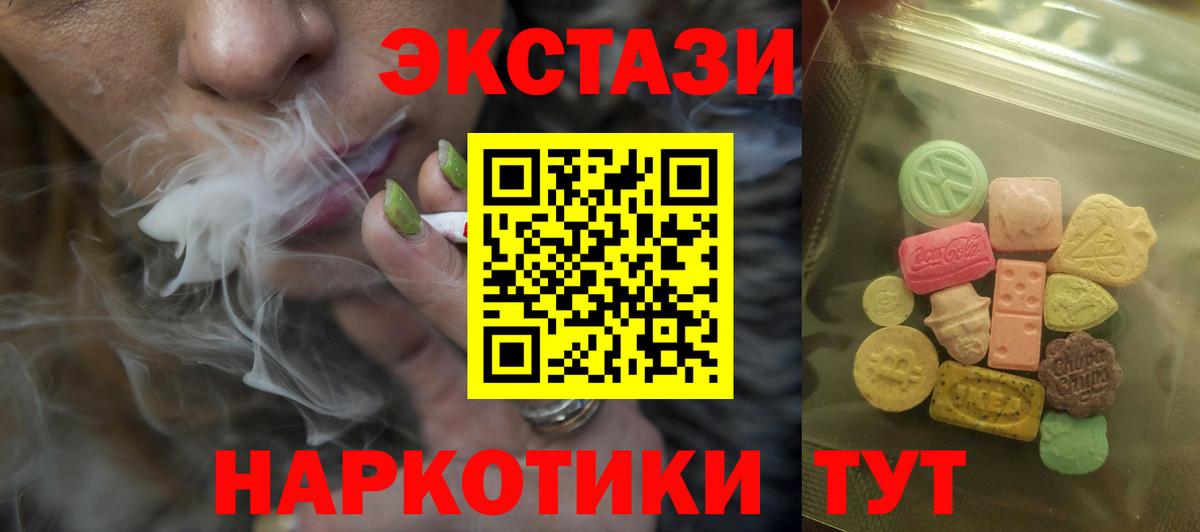 Экстази mix  как найти   Киржач    онион  Экстази 280мг  Вход с VPN 