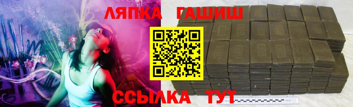 купить наркотики цена  ГАШИШ Premium  Гашиш  Вход с VPN  Киржач 