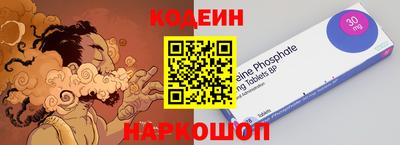 COCAINE Бузулук