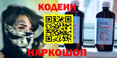 COCAINE Бузулук