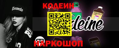 COCAINE Бузулук