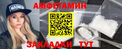 прущая мука Будённовск