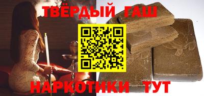 гашиш Бугуруслан