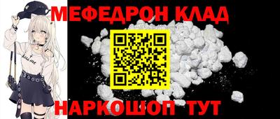 COCAINE Бузулук
