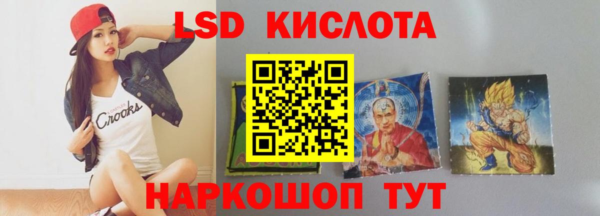 Киржач  Лсд 25 экстази ecstasy  hydra вход  LSD-25 экстази кислота  Вход с VPN 