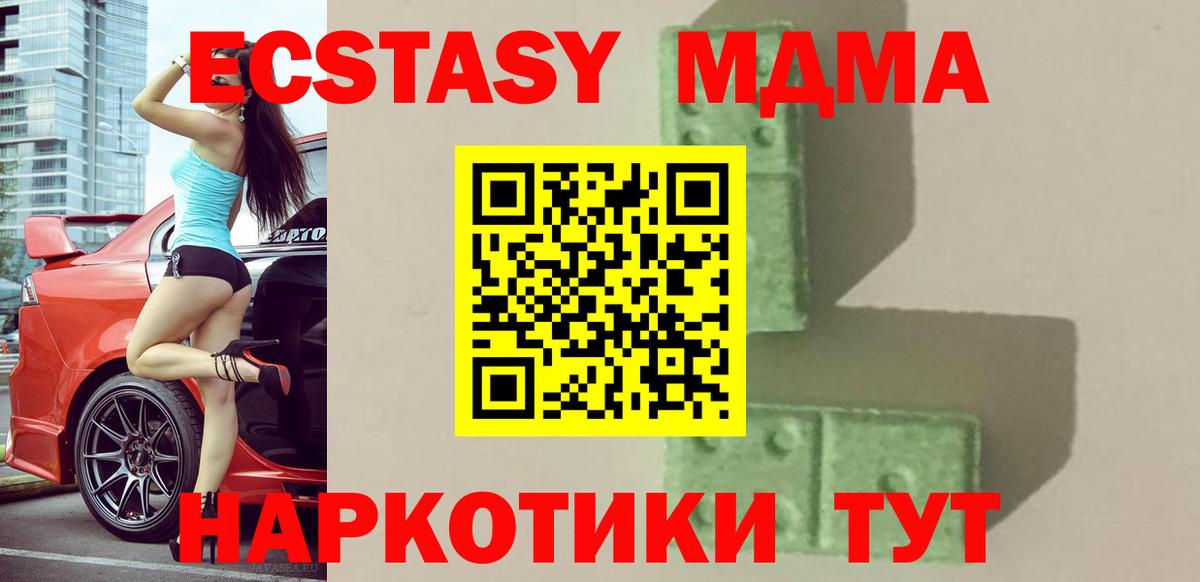 MDMA VHQ  Вход с VPN  МДМА crystal  Киржач 