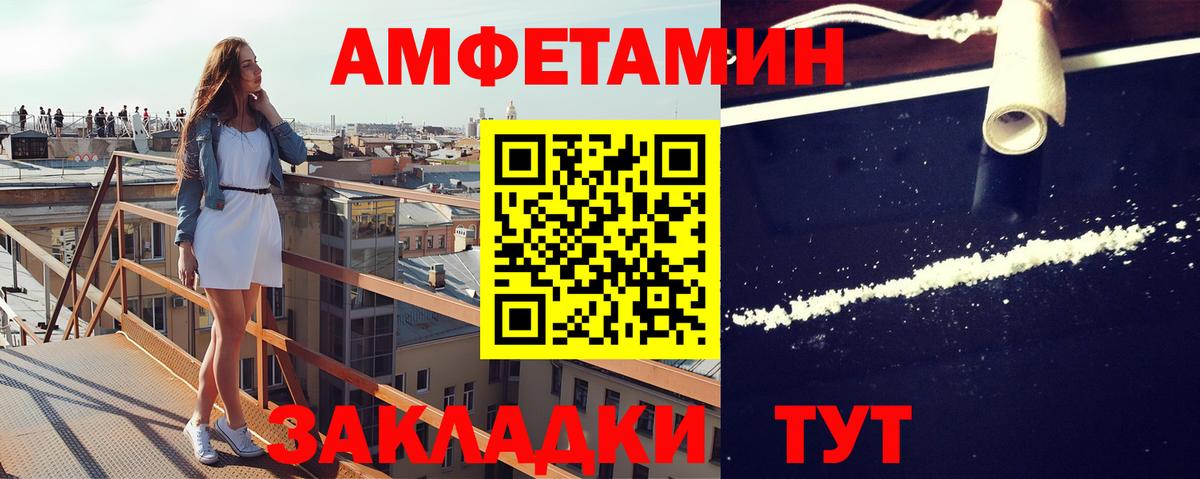 Киржач  Метамфетамин  Вход с VPN  Метамфетамин кристалл  Метамфетамин кристалл 