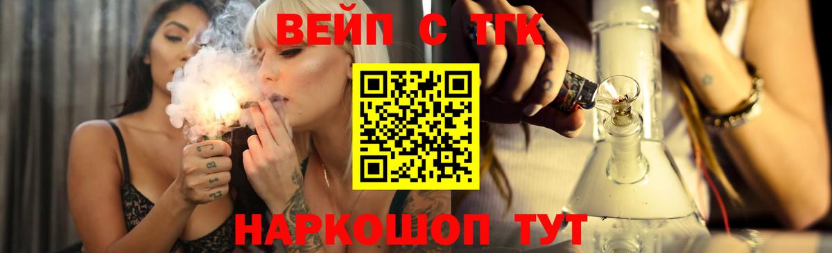 ТГК Wax  ТГК Wax  Вход с VPN  Киржач 
